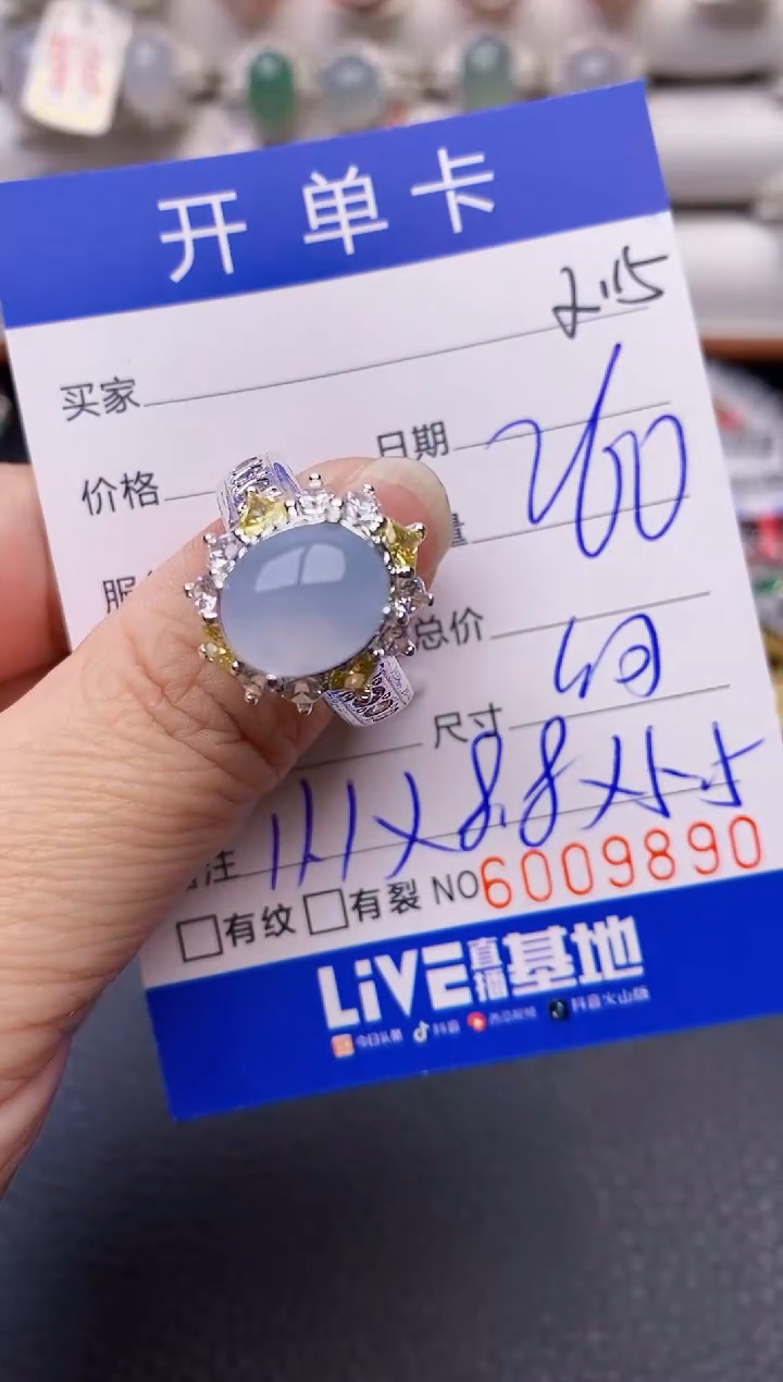 【闪购商品】翡翠戒指未镶嵌/9890铜拖
