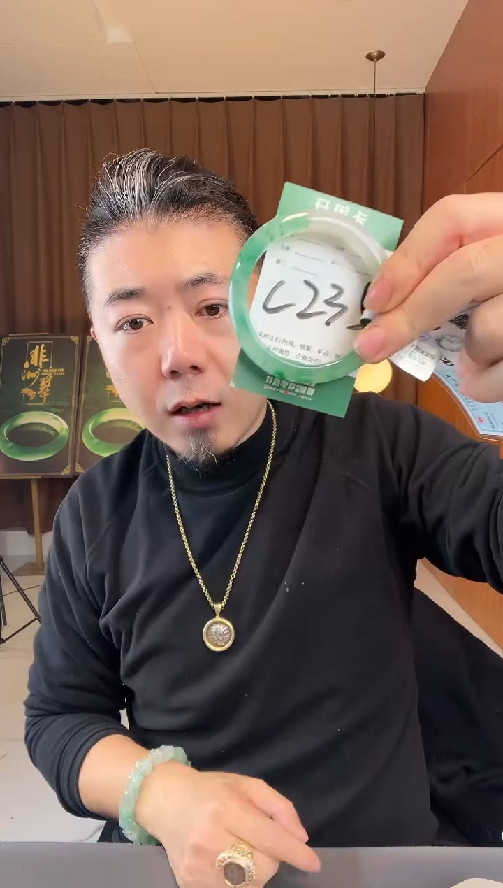 【闪购商品】石英质玉手镯未镶嵌非洲翠
