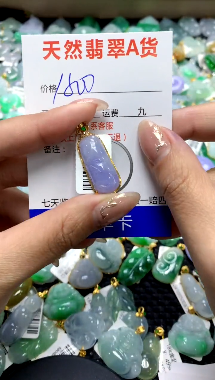 【闪购商品】翡翠颈饰18K金镶嵌1111111111111111