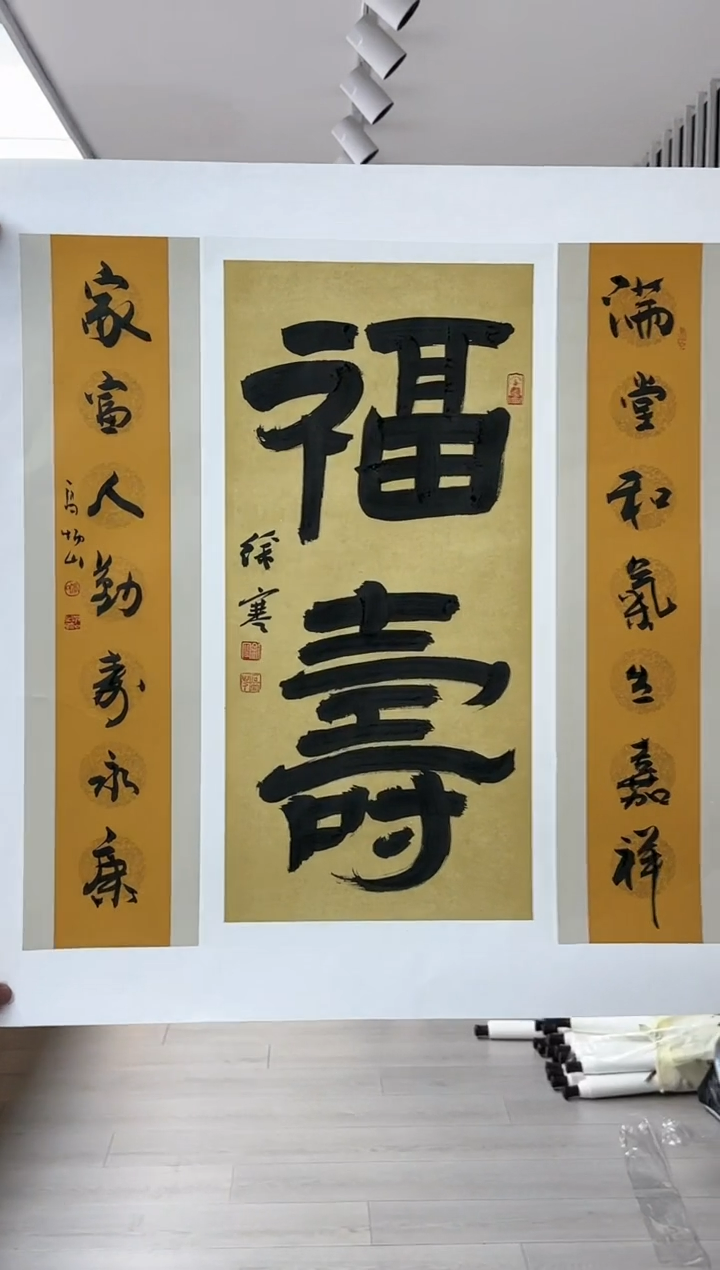 【闪购商品】【定】月光千里白，书法，徐寒