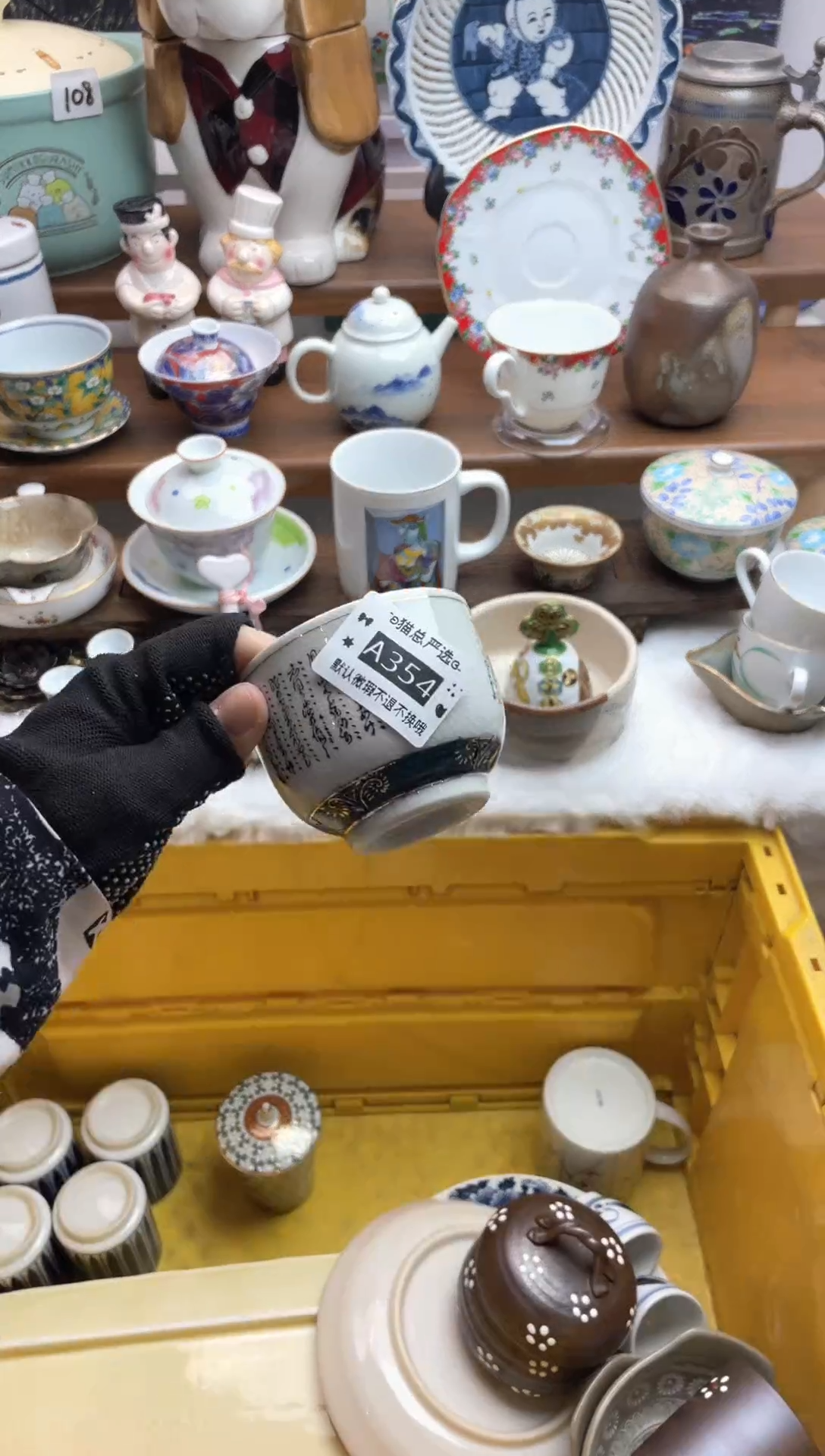 其他♥猫总严选瓷器♥A354