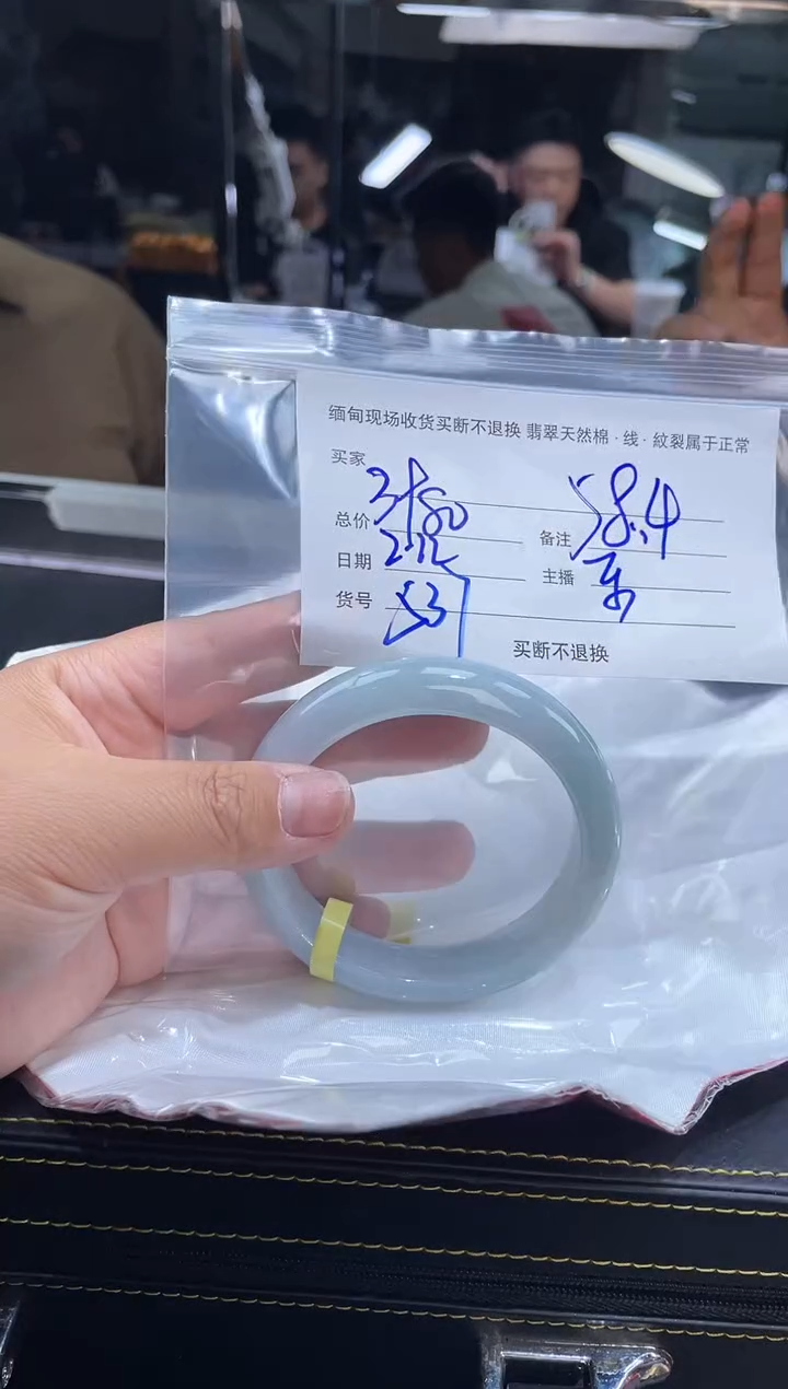 【闪购商品】定制翡翠手镯未镶嵌毛货手镯需精细抛光/58.4