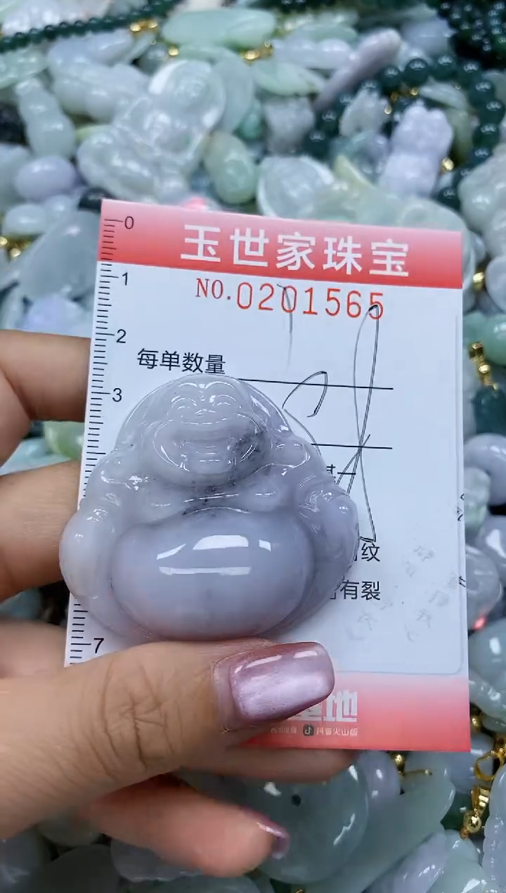 【闪购商品】翡翠颈饰未镶嵌闪购0201565