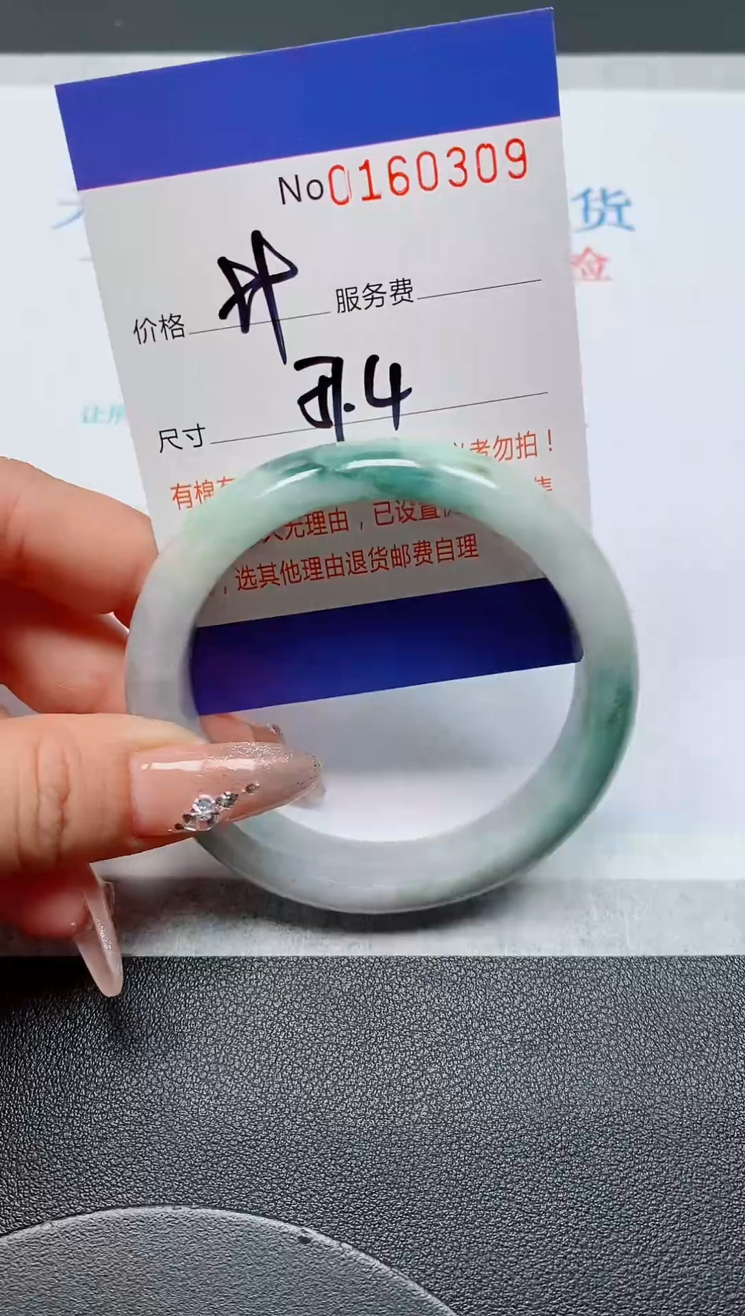 未镶嵌手镯翡翠天然缅甸翡翠160309
