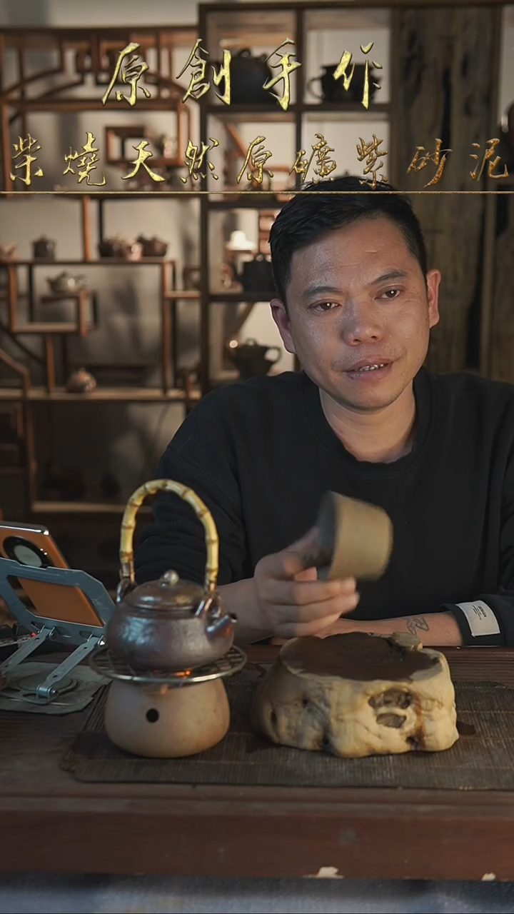 紫砂全手工鸡缸杯（南蛮烧）
