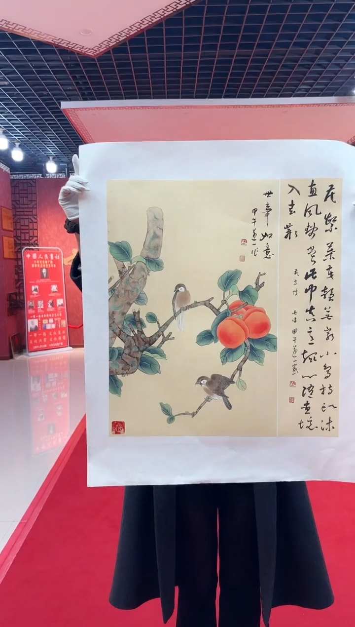 【闪购商品】国画道一老师亲笔绘画作品D