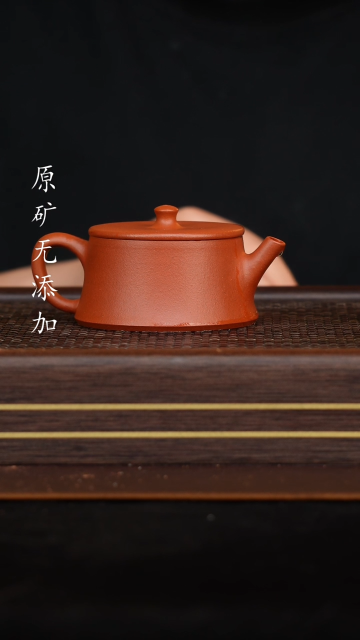 【闪购商品】宜兴紫砂原矿紫砂