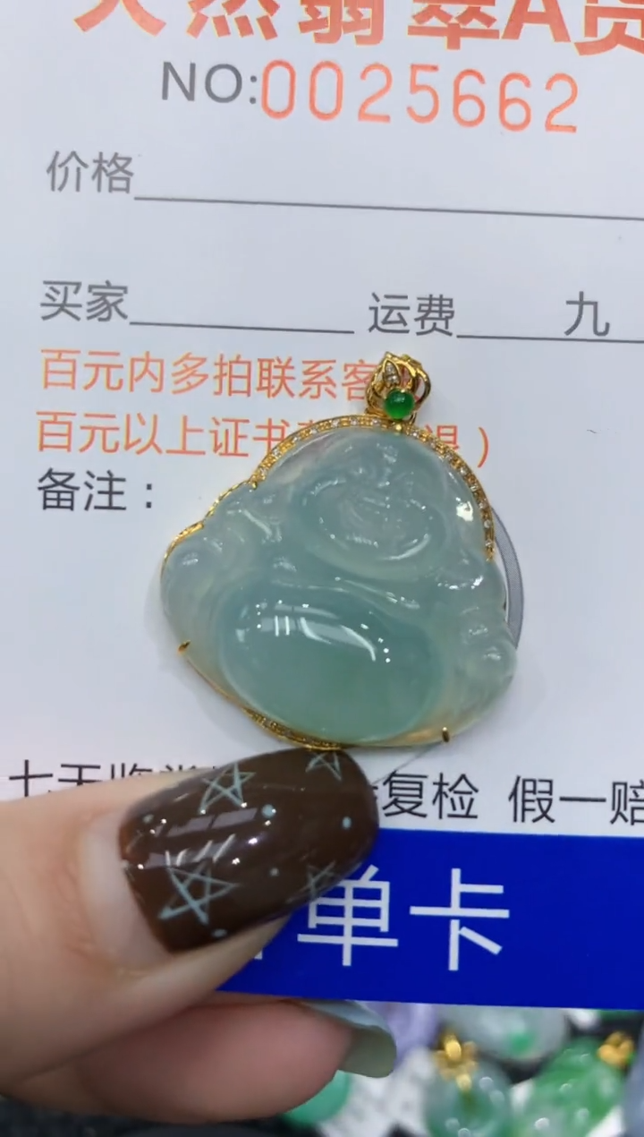 【闪购商品】翡翠颈饰18K金镶嵌11111111111