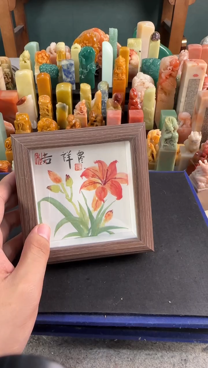 昌化石印石编号编号9280