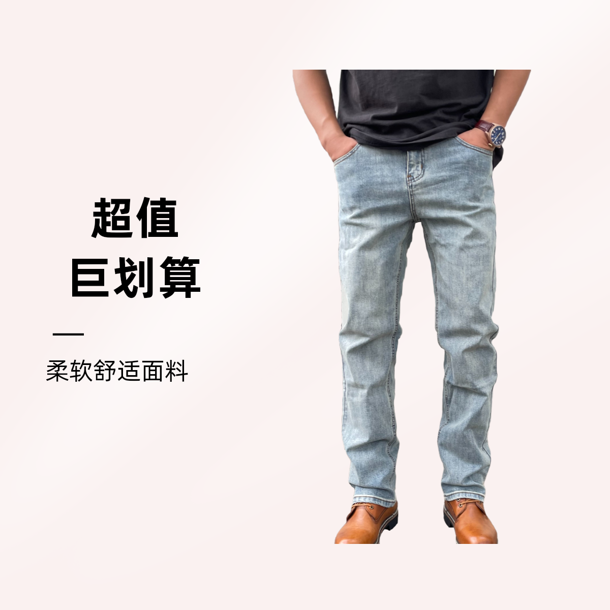 NO NAME2318 新款牛仔裤直筒牛仔男士百搭休闲时尚潮流牛仔裤