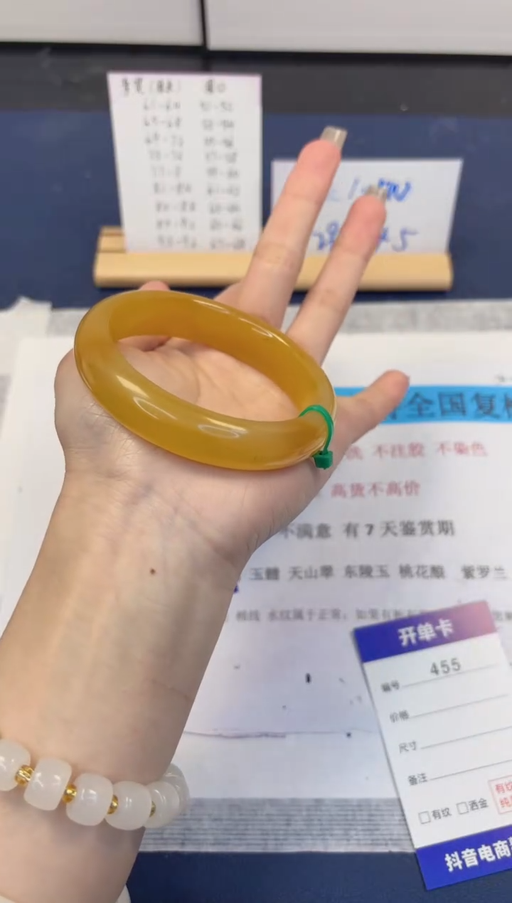 【闪购商品】石英质玉手镯未镶嵌455-财气镯-圈口59