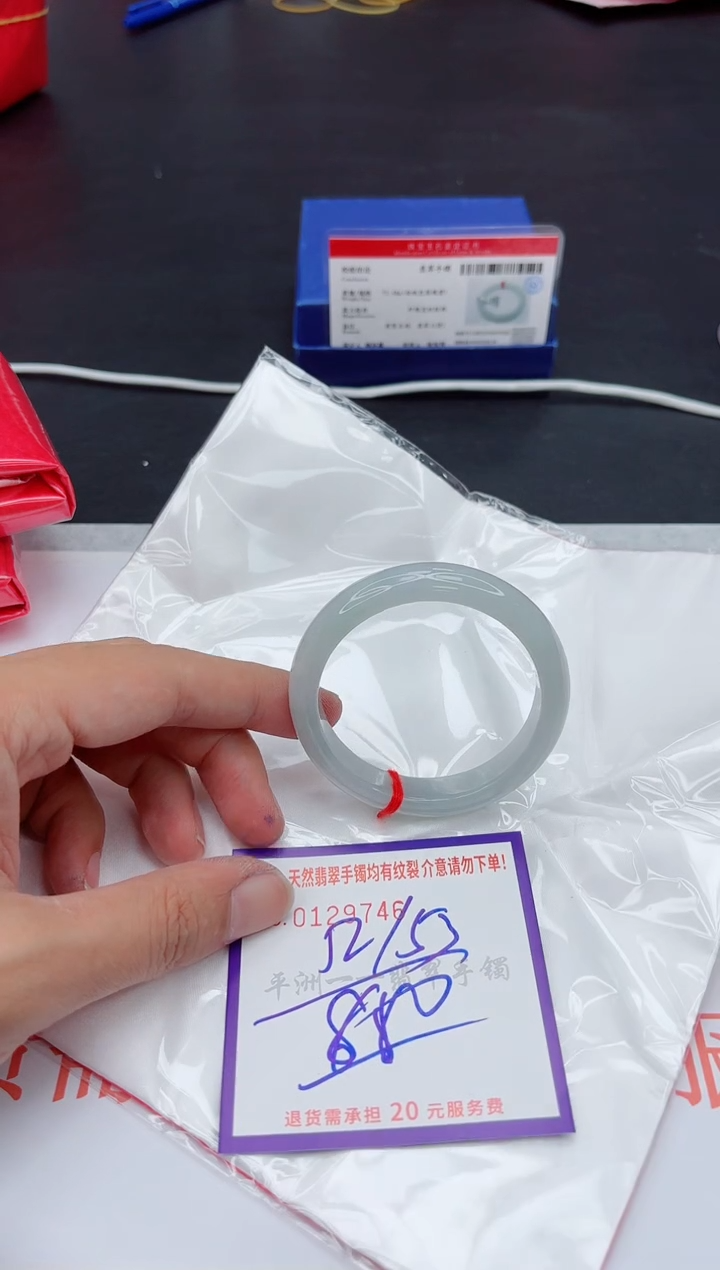 未镶嵌手镯翡翠1111111