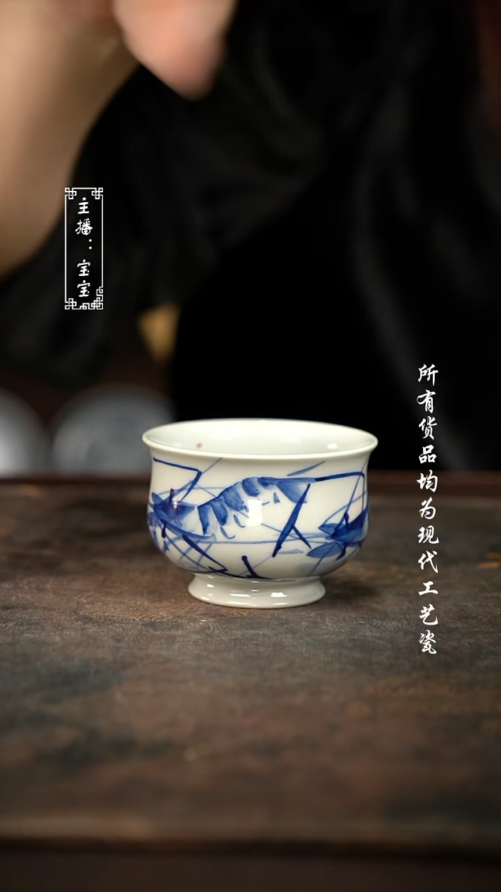 微瑕 福利手绘现代高温瓷 