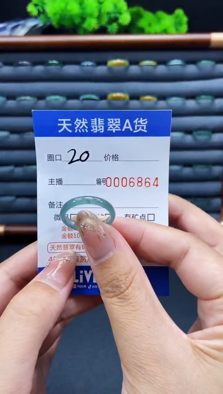 未镶嵌戒指翡翠戒圈