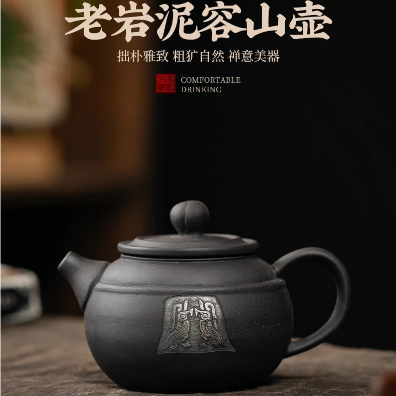 老岩泥容山壶手工描银功夫茶壶复古泡茶器内置球状滤孔壶