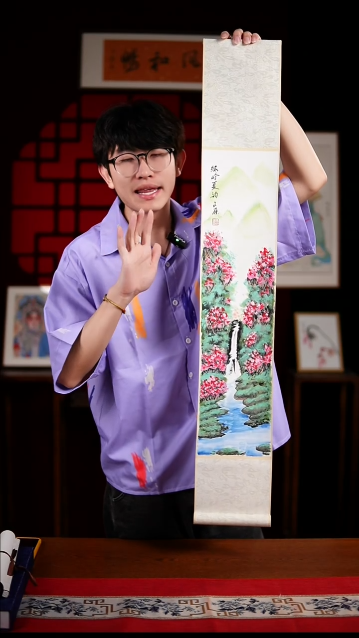 书法绘画卷轴17*110绿岭夏韵 杨