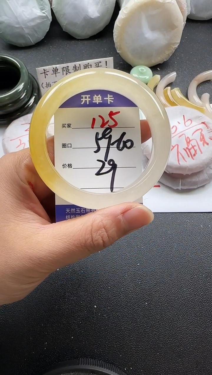 未镶嵌手镯石英质玉125