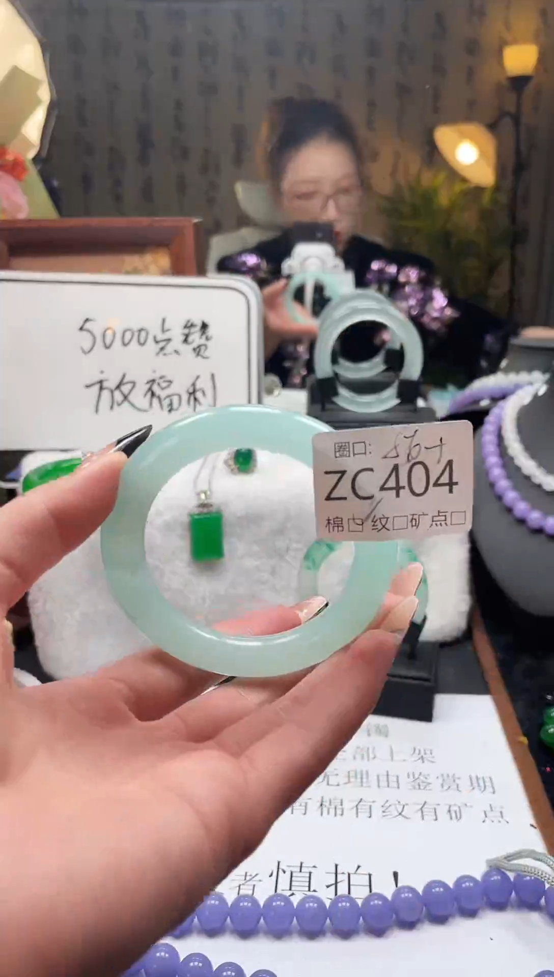 静宝石英岩手镯ZC404