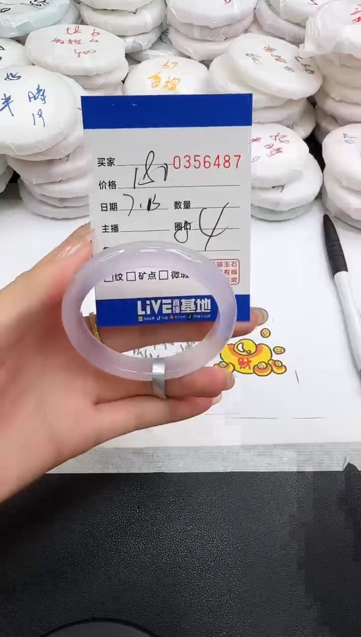 玛瑙/玉髓手镯未镶嵌6487