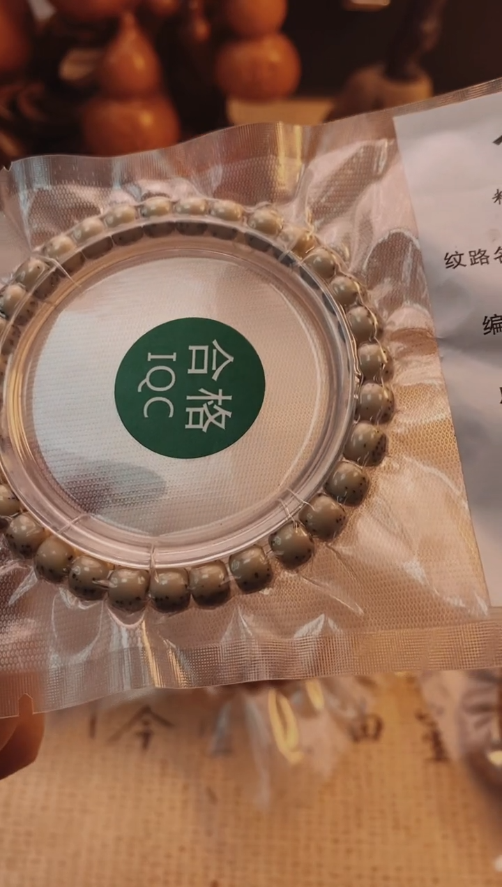 【闪购商品】金刚菩提手串文玩星月河豚一级单圈