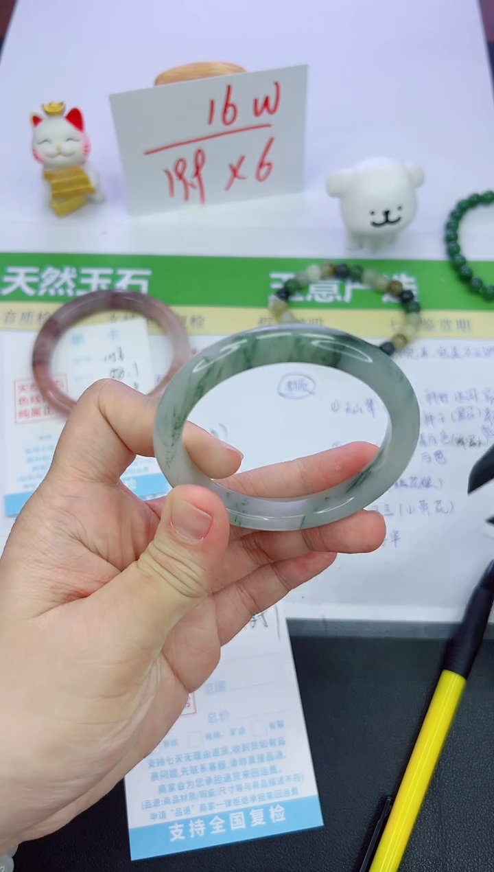 【闪购商品】石英质玉手镯未镶嵌1157-55.6