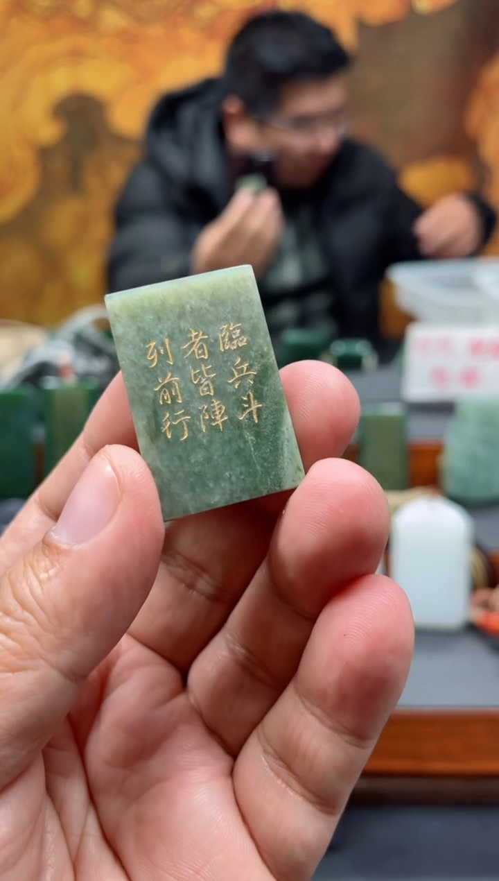 【闪购商品】和田玉挂件未镶嵌135