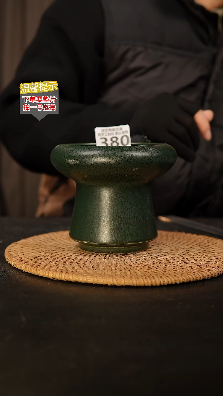 瓷片380 内口径约11  外高约11