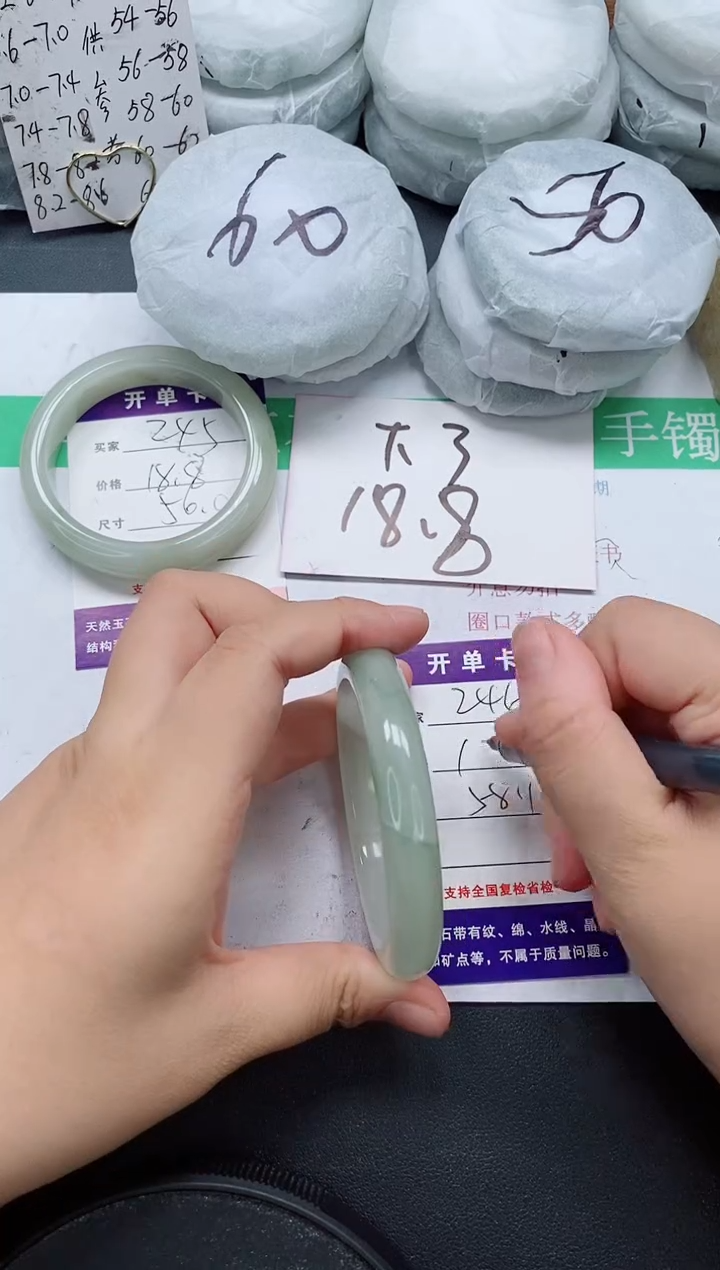 未镶嵌手镯石英质玉246/58-59