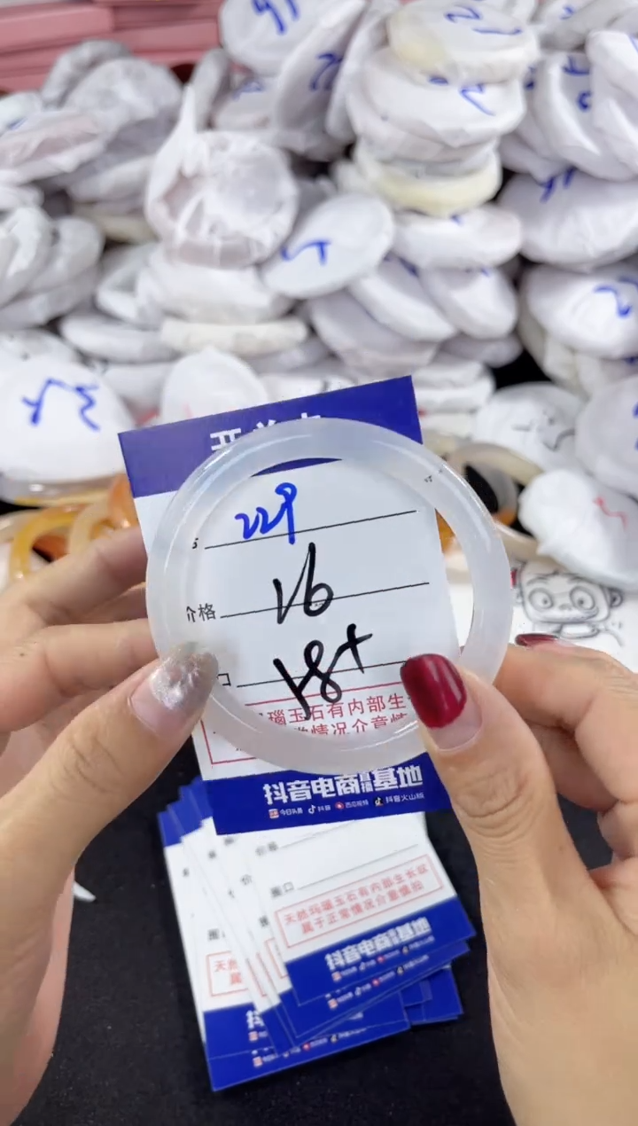 【闪购商品】玛瑙/玉髓手镯未镶嵌229