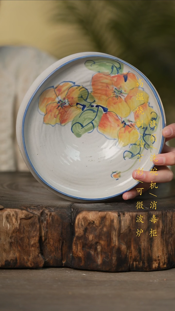 瓷片景德镇高温釉下彩可微波烤箱洗碗机
