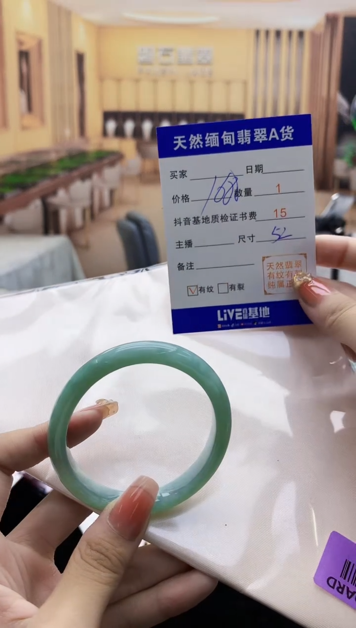 【闪购商品】翡翠手镯未镶嵌       H94-38