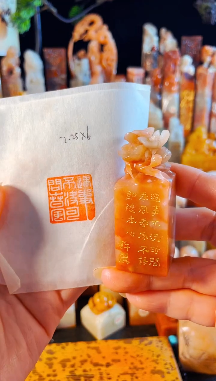 老挝石印石手工篆刻《遇事不决 可问春风》