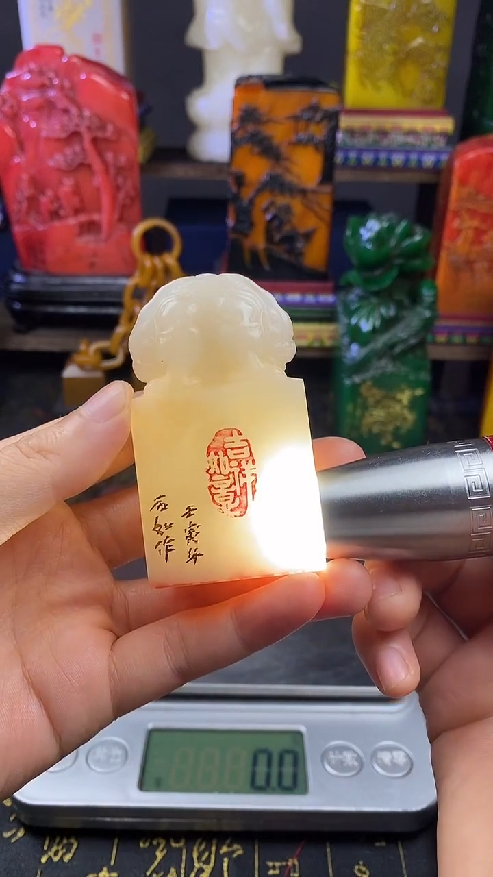 寿山石印石纯天然篆刻石料1111