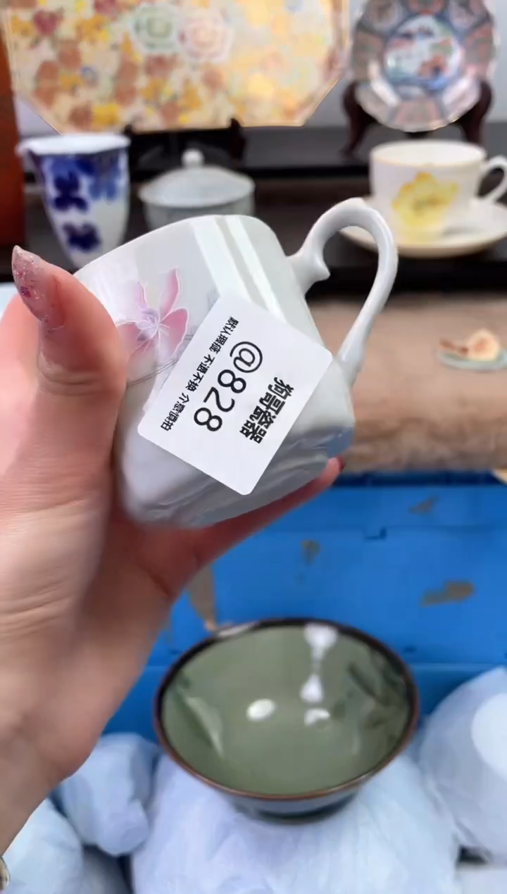 【闪购商品】瓷片828海外中古回流瓷器 默认瑕疵慎拍