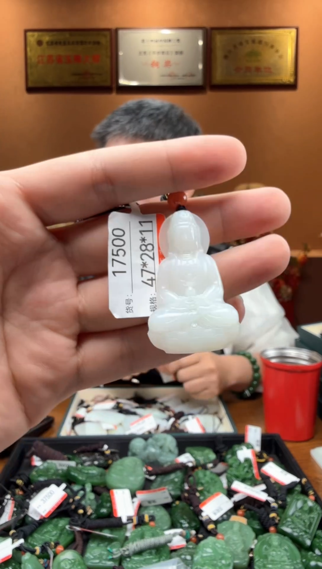 【闪购商品】和田玉吊坠未镶嵌1