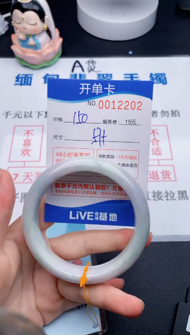 拍哪个图片就是发哪个02