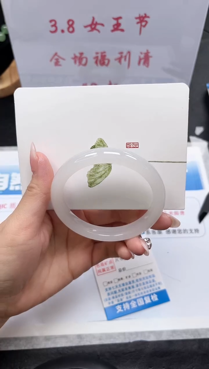 【闪购商品】石英质玉手镯未镶嵌207-60