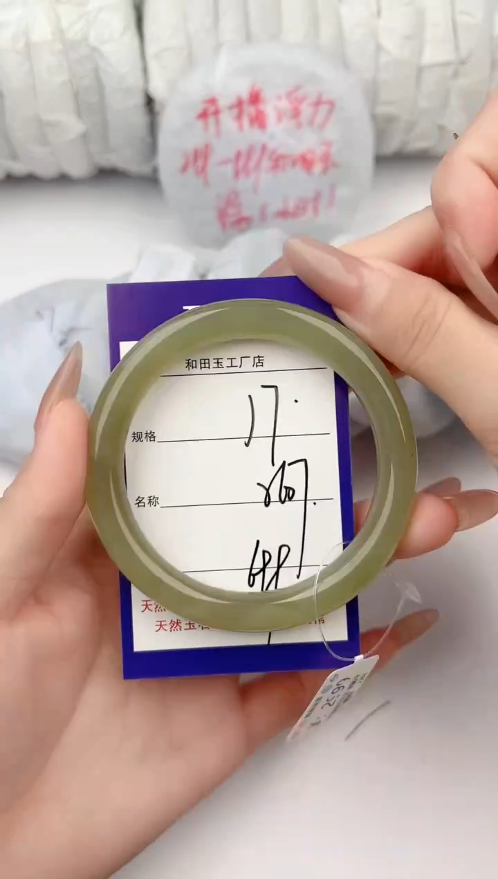 和田玉手镯未镶嵌7颜色微差无瑕疵