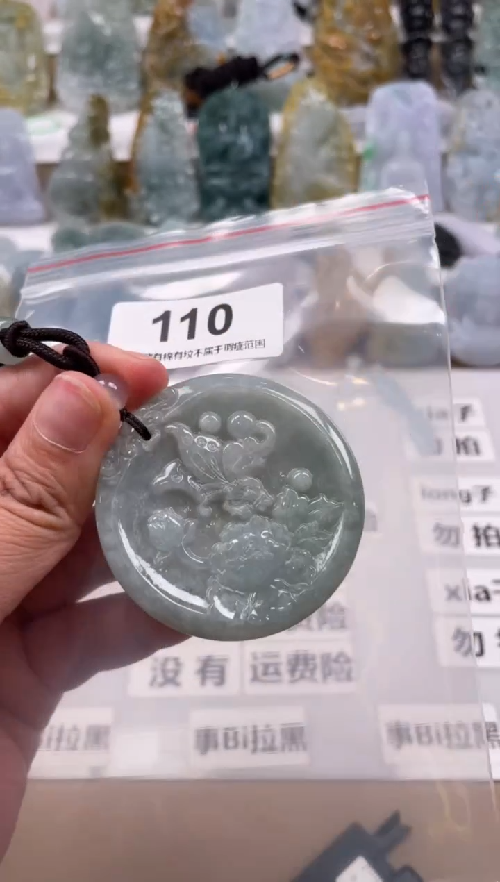 【闪购商品】翡翠颈饰未镶嵌天然缅甸A货翡翠110