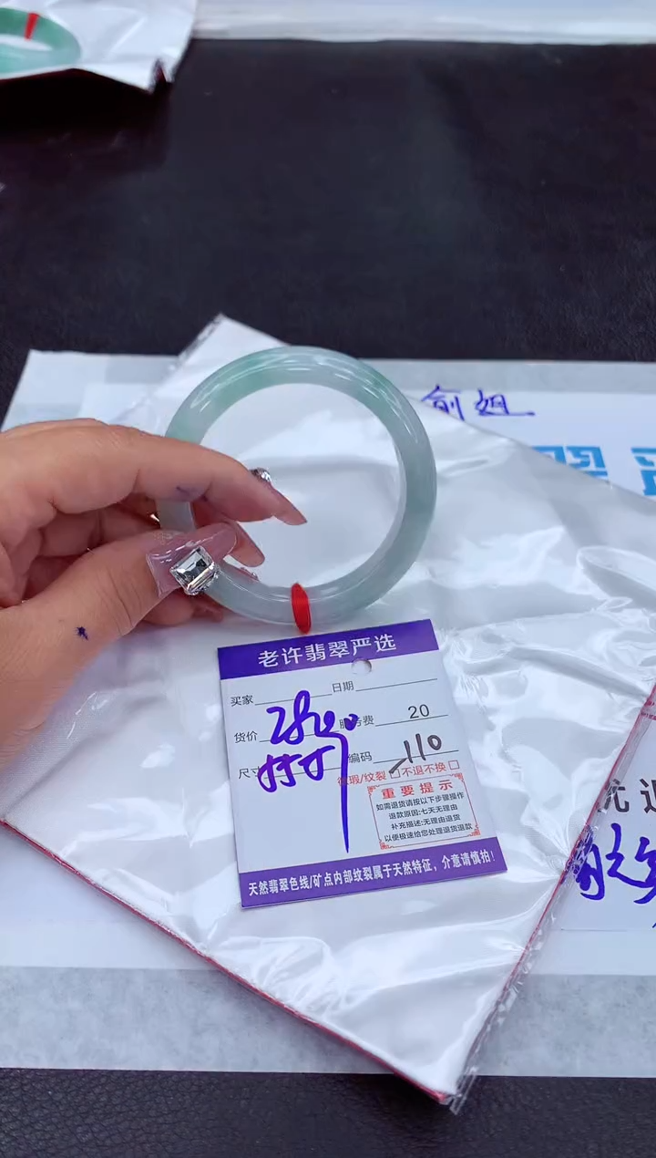 【闪购商品】翡翠手镯未镶嵌11111111111111