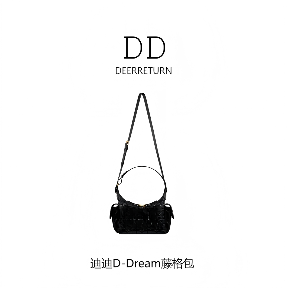 DD【迪迪 D-Dream】藤格纹复古时尚气质羊皮革真皮单肩斜挎手提包
