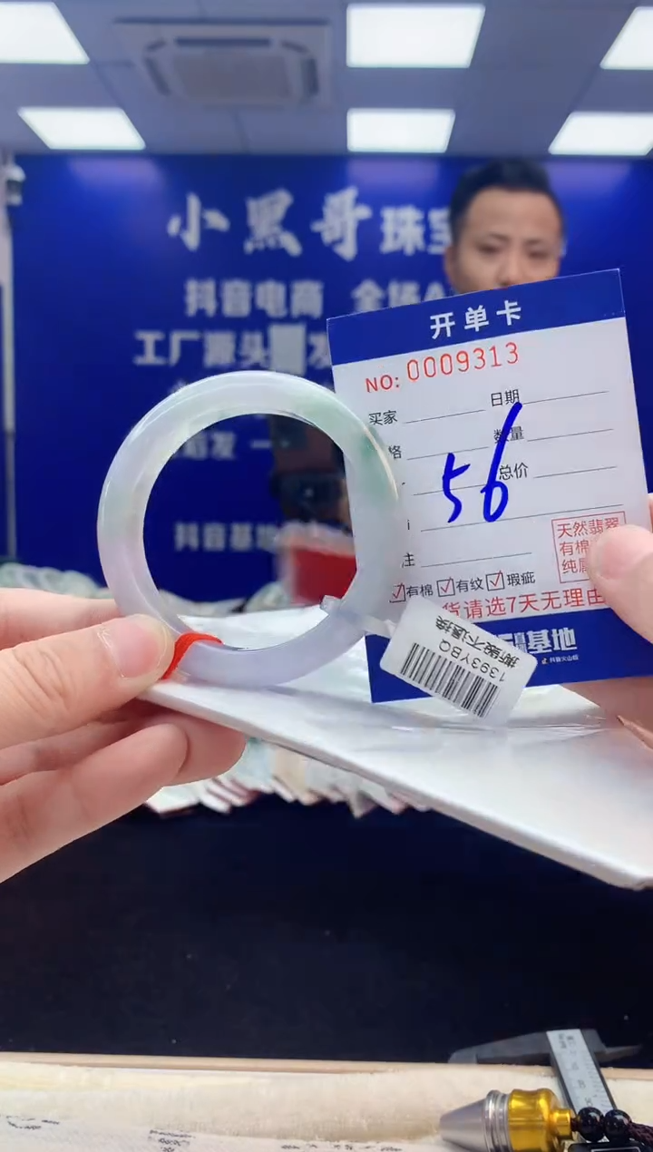 【闪购商品】翡翠手镯未镶嵌4翡翠天然A货手镯