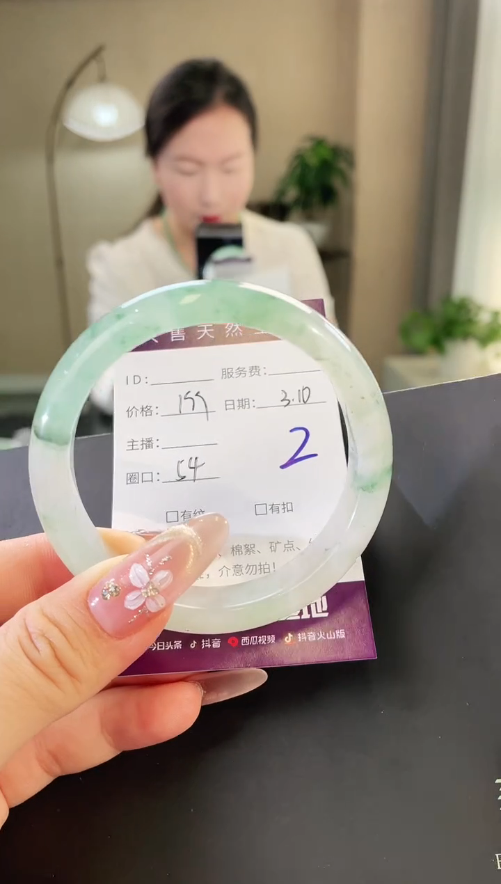 【闪购商品】石英质玉手镯未镶嵌2