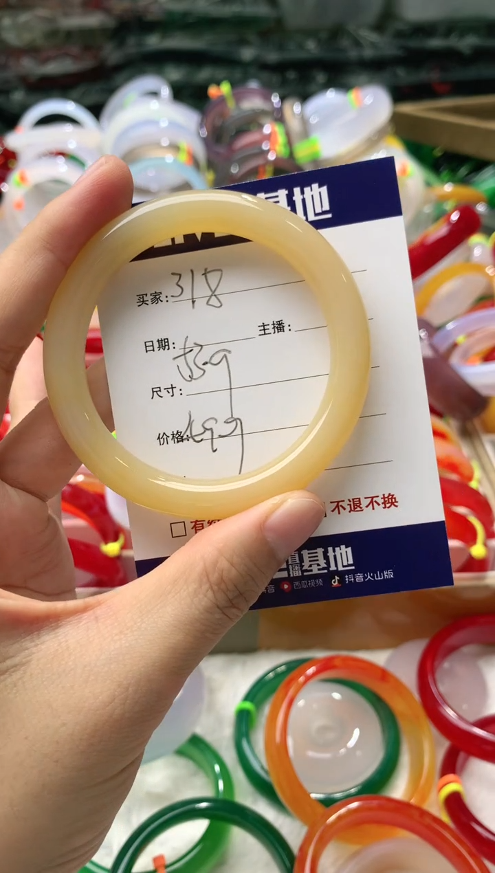 【闪购商品】玛瑙/玉髓手镯未镶嵌318