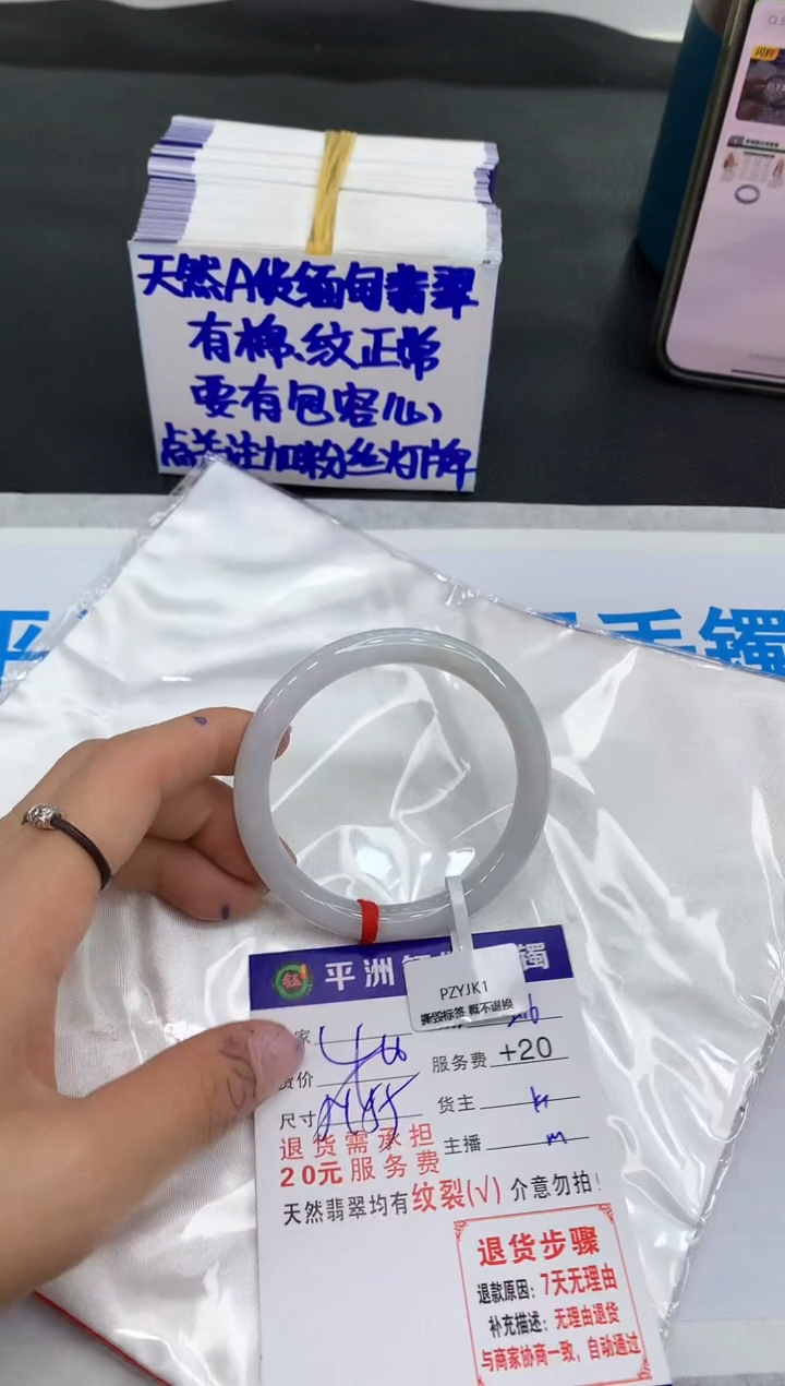 【闪购商品】翡翠手镯未镶嵌111111111111