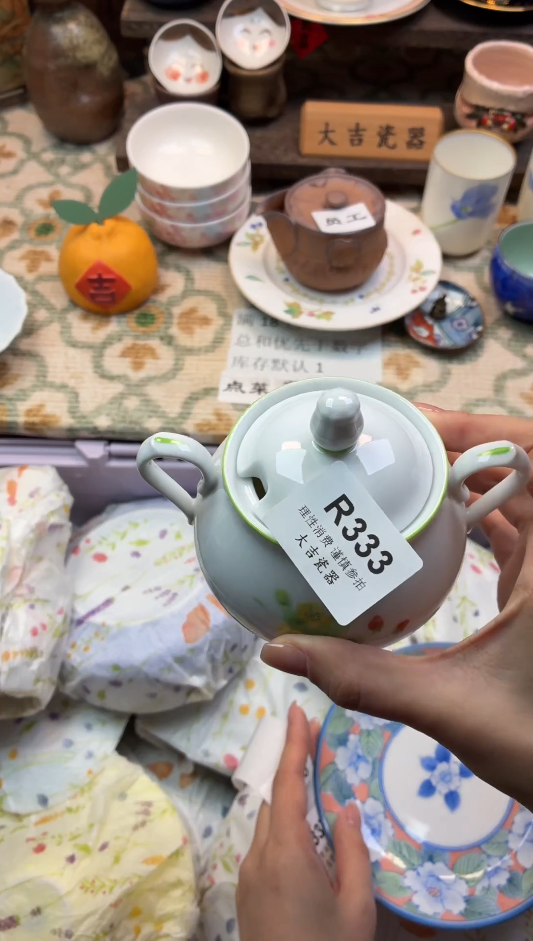 餐具青****卖       R333