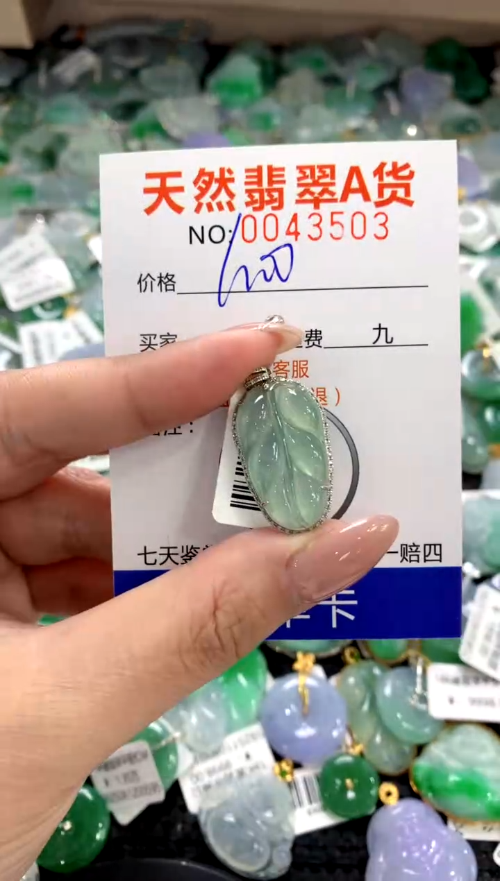 颈饰18K金镶嵌翡翠1111111111111111