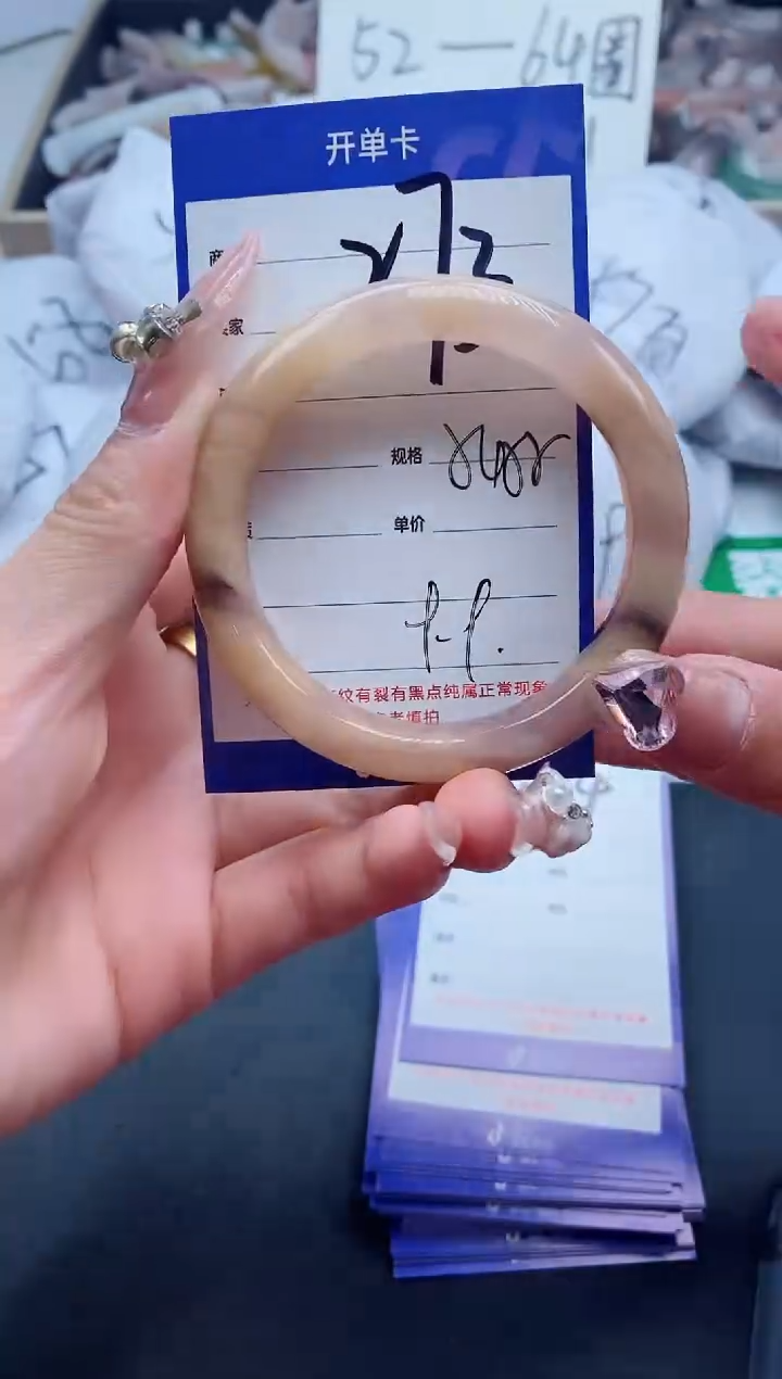 【闪购商品】石英质玉手镯未镶嵌273-54