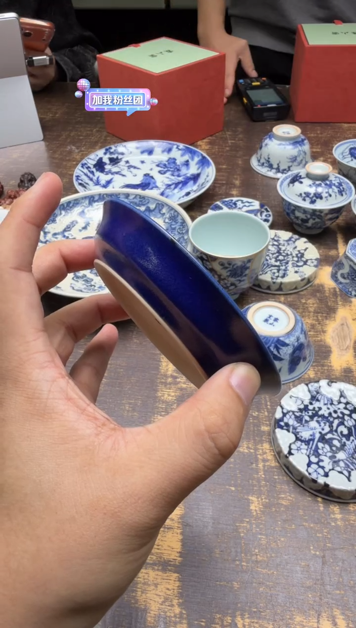 y****i霖山窑开窗一鹭连升鱼龙小茶托