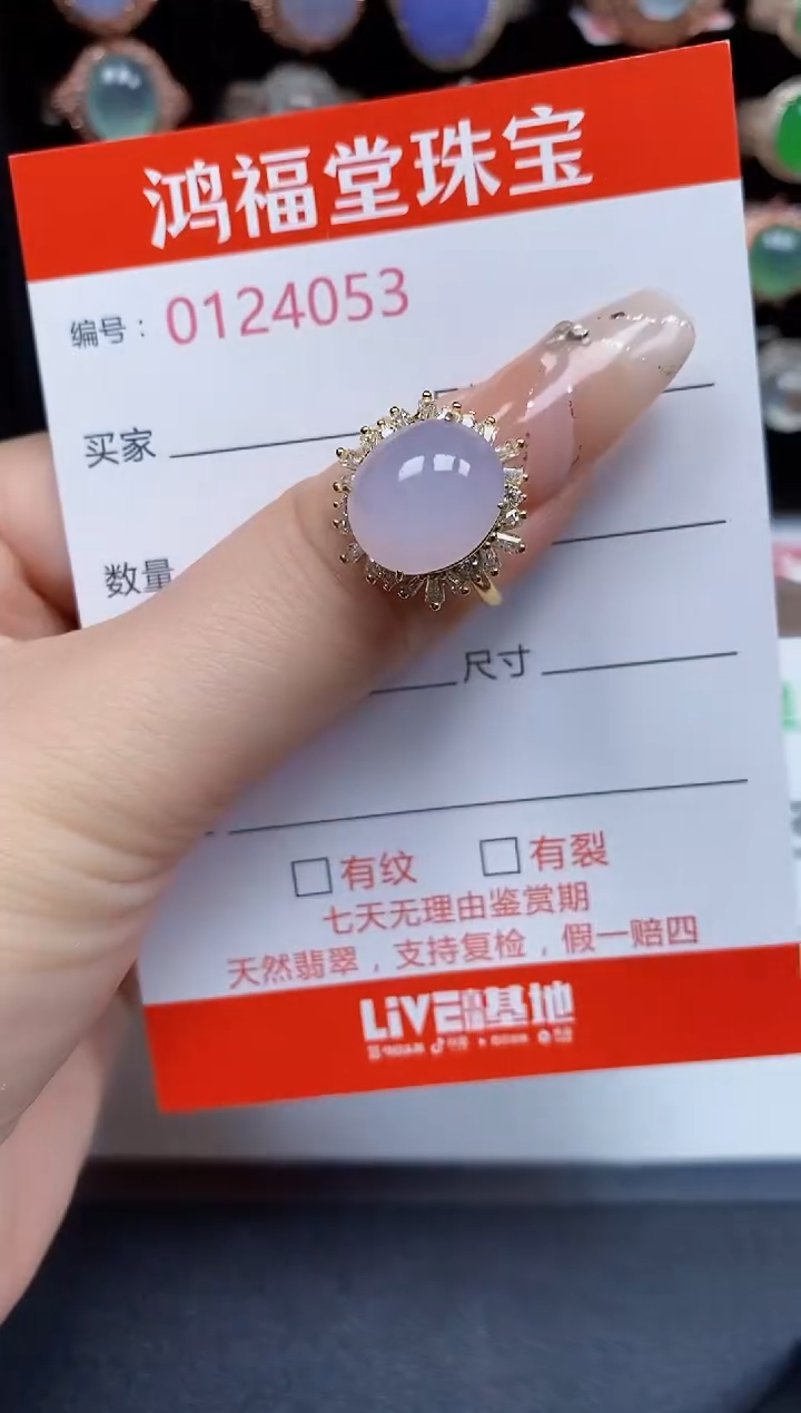 银S925镶嵌戒指翡翠4053